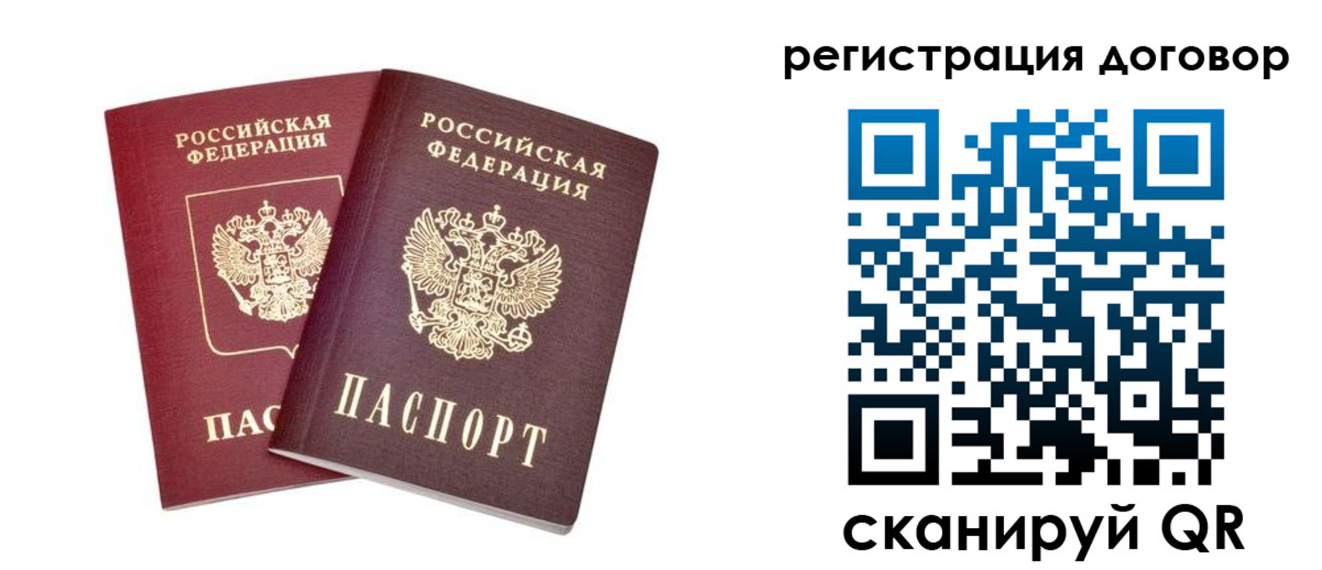 временная регистрация адрес в Сальске