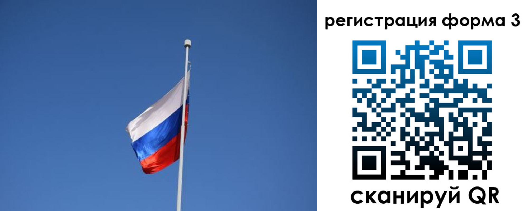 регистрация для школы в Сальске